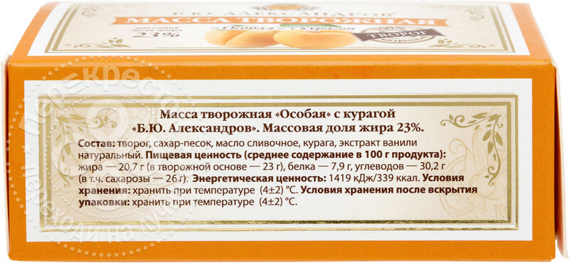 Фирменный Магазин Бю Александров В Москве